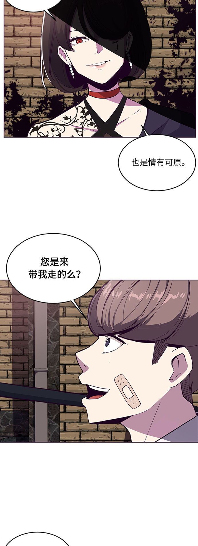 [第1话] 契约者33