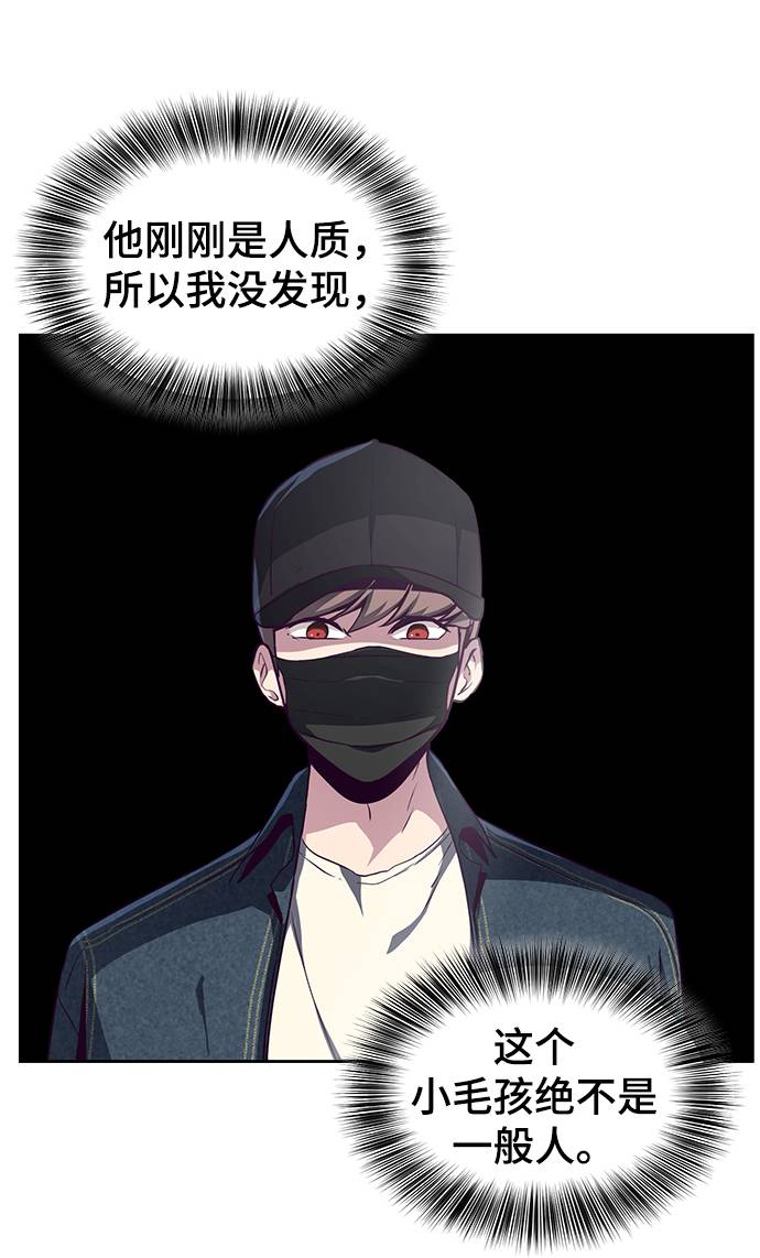 [第59话] 秘密交易7