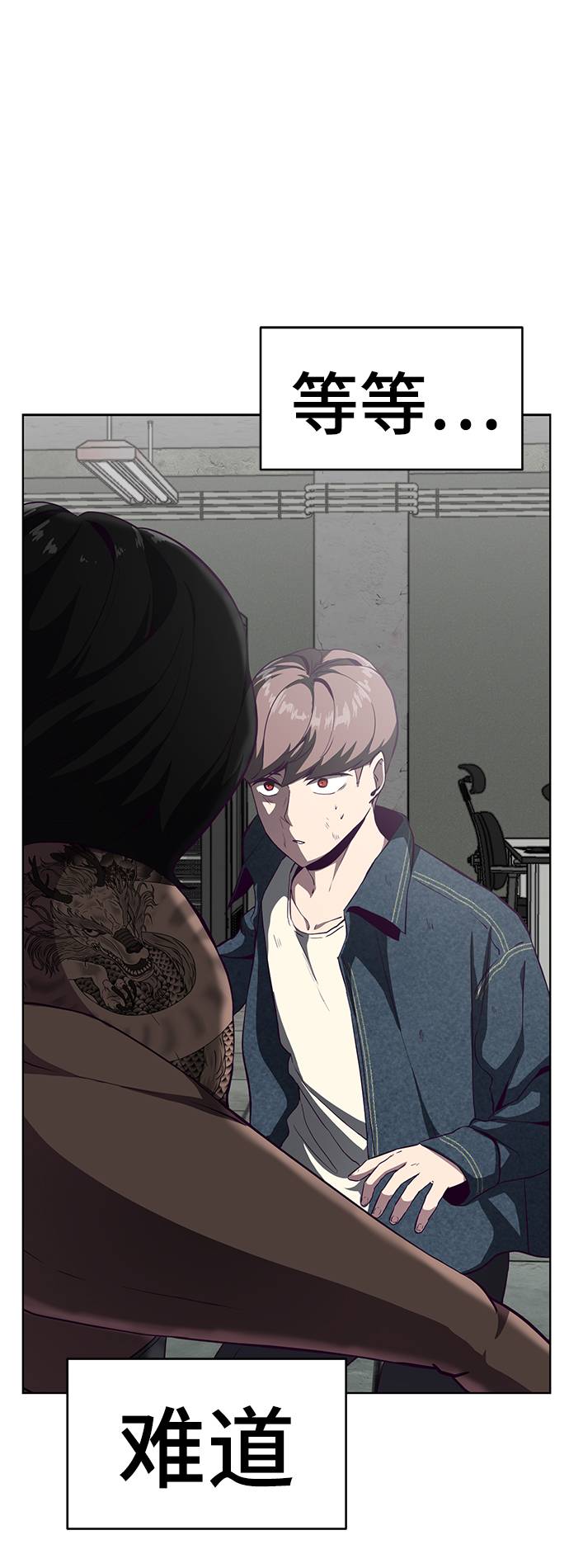 [第57话] 泰拳传说（2）17