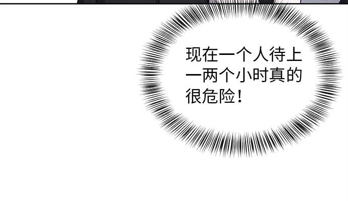 [第13话] 搜索55