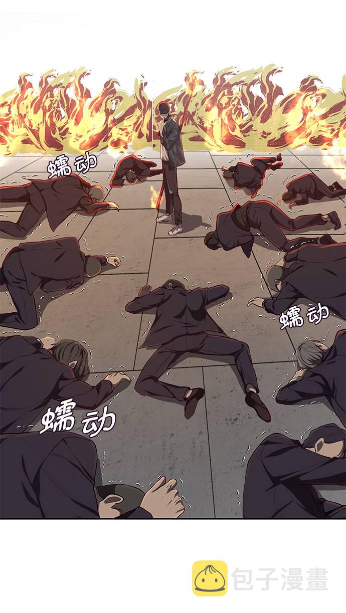[第66话] 玩火86
