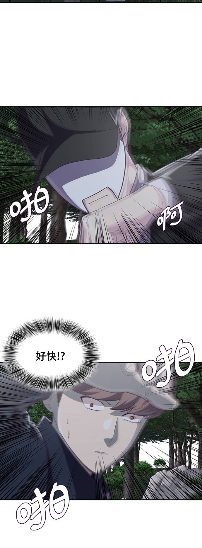 [第76话] 奇袭84