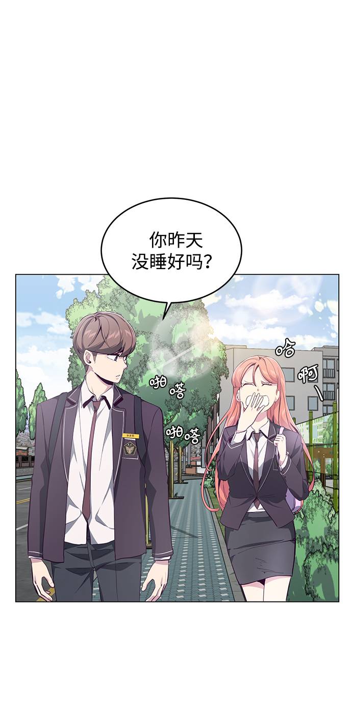 [第53话] 禁止通行区域8