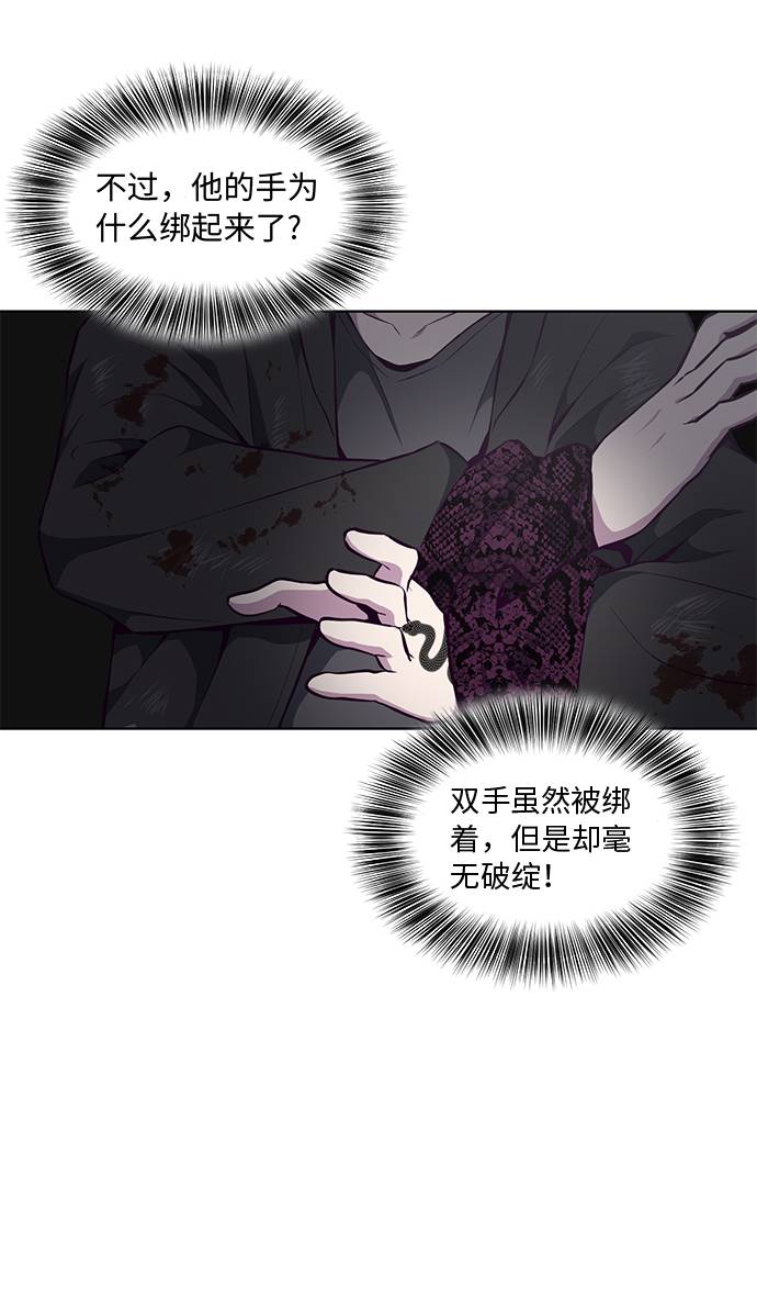 [第37话] 躲猫猫25