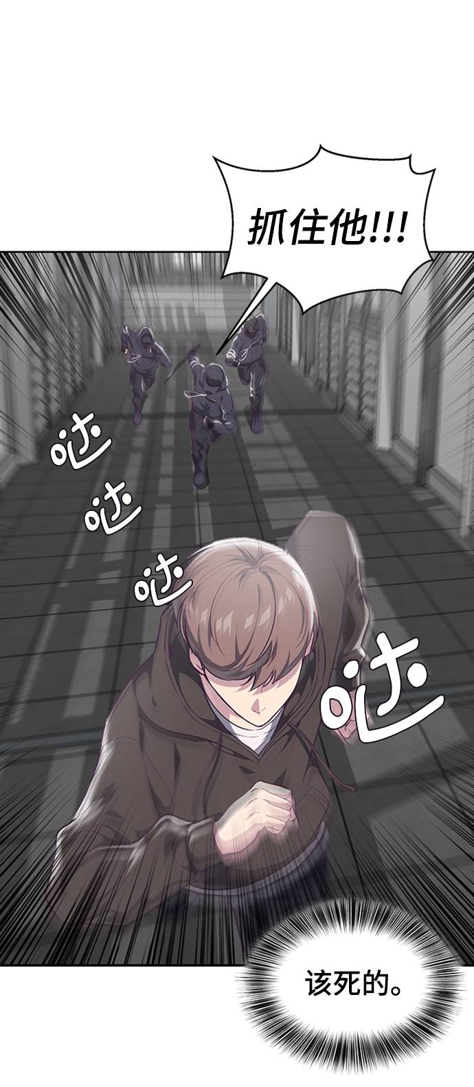 [第75话] 咏春拳高手15