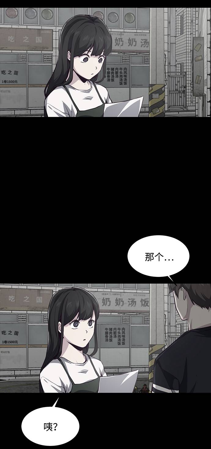[第41话] 计划41