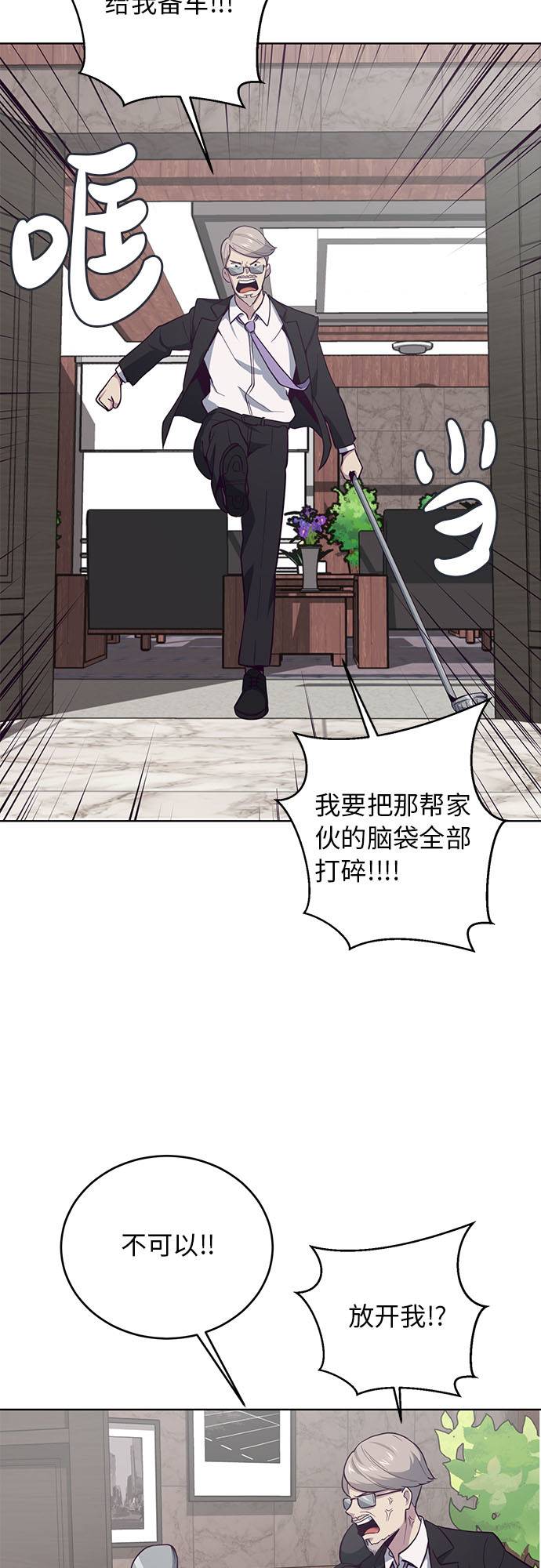 [第15话] 救援作战（2）15