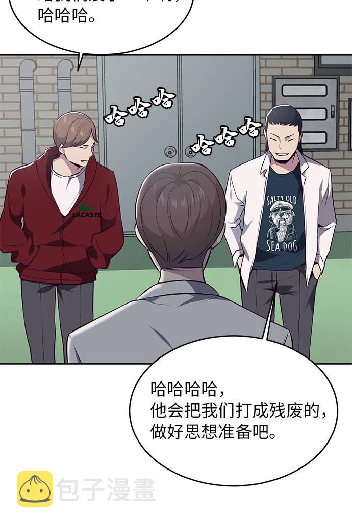 [第26话] 我们去上学啦 213