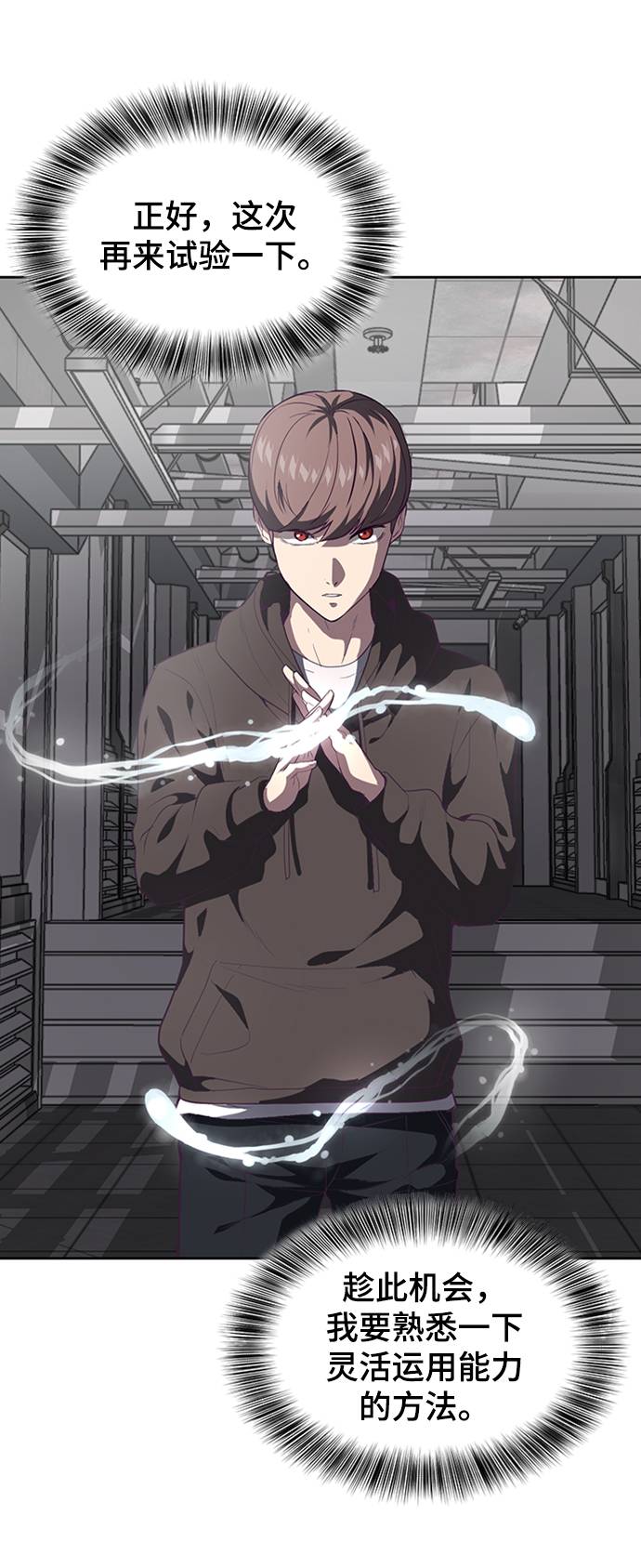 [第75话] 咏春拳高手12