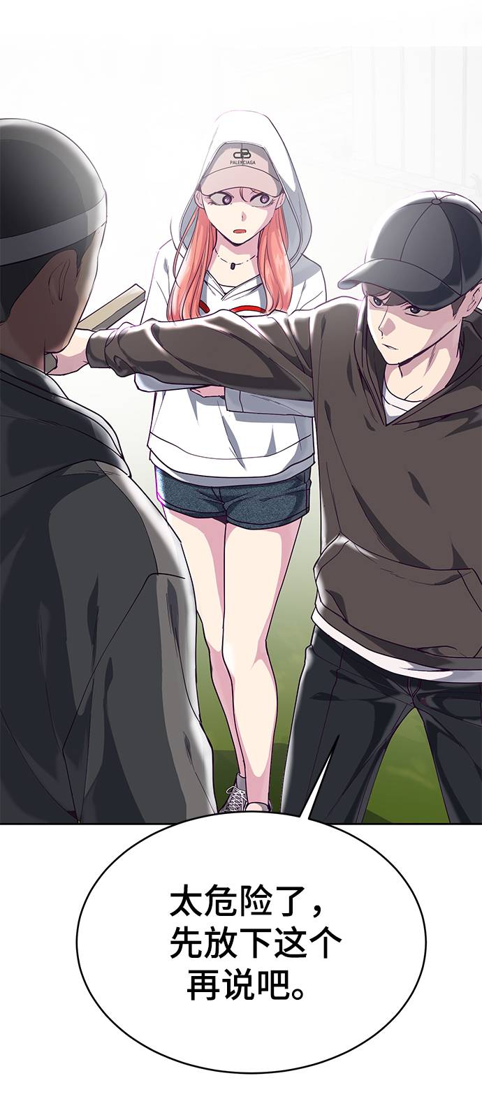 [第71话] 2对1约会108