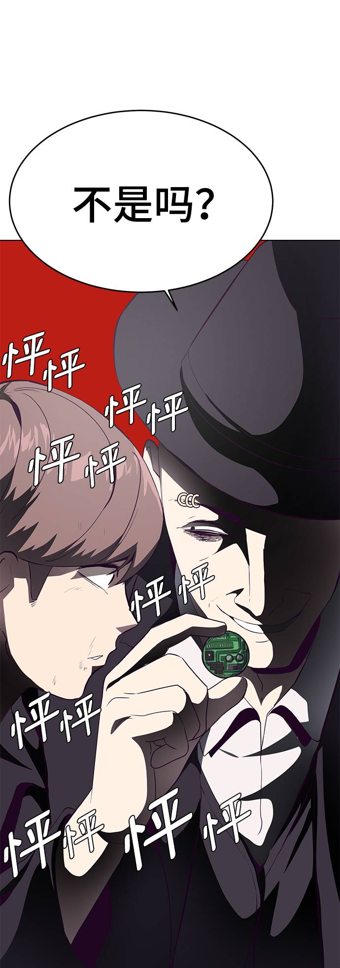 [第55话] 逆转局势61