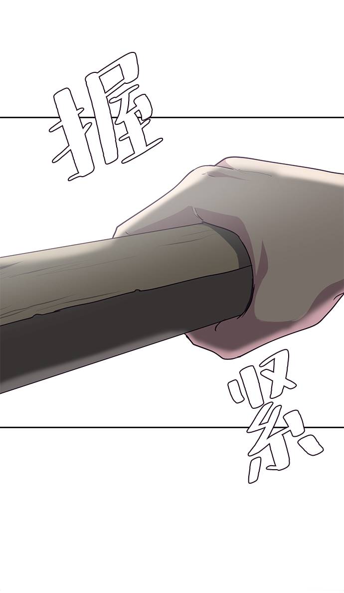 [第71话] 2对1约会107