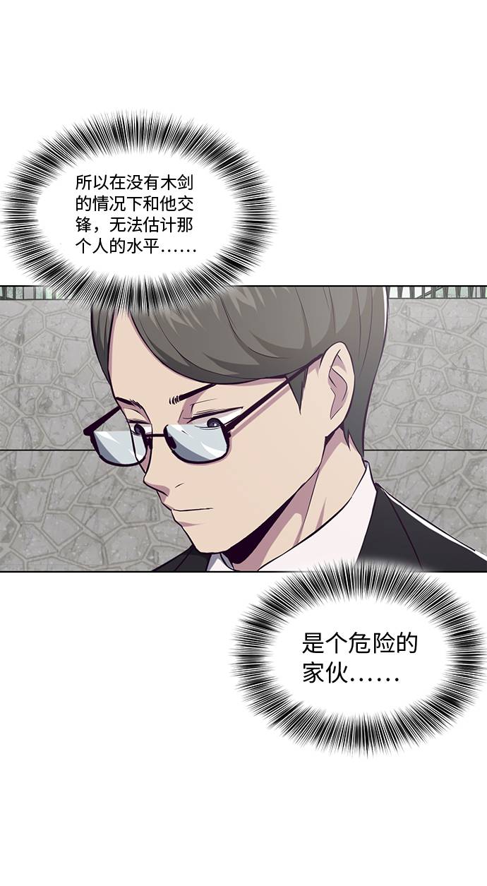 [第37话] 躲猫猫53