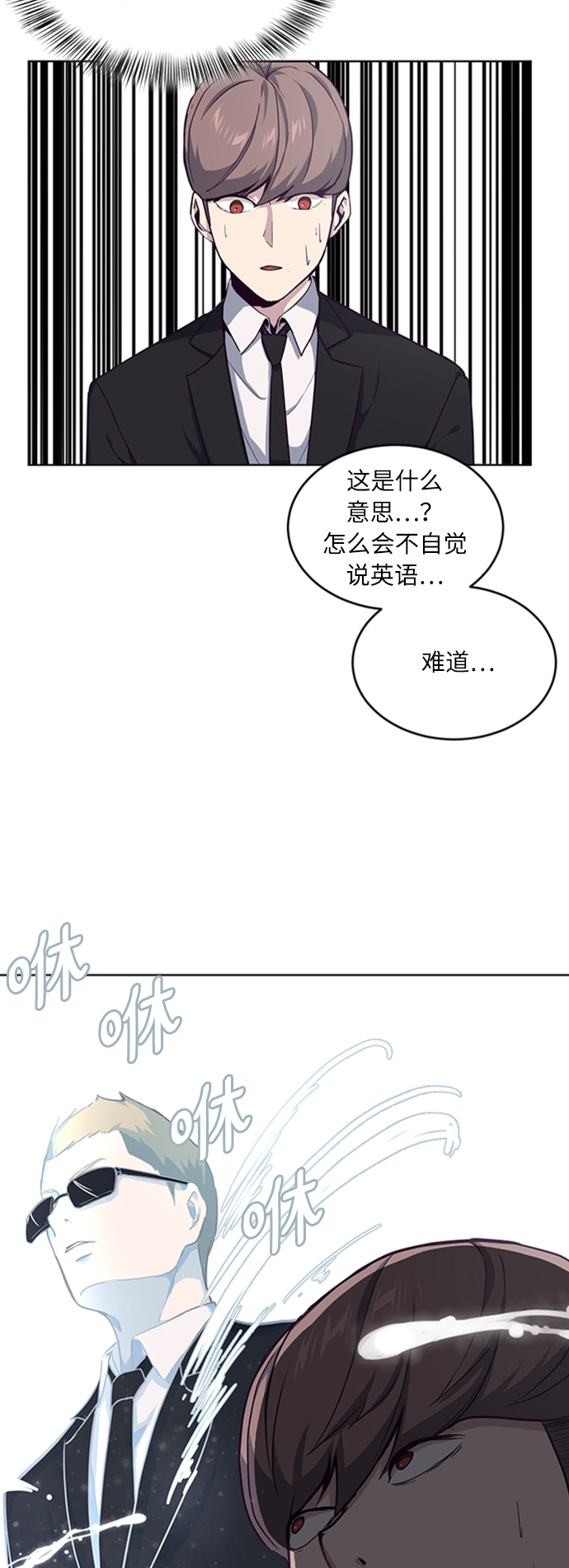 [第10话] 终面43