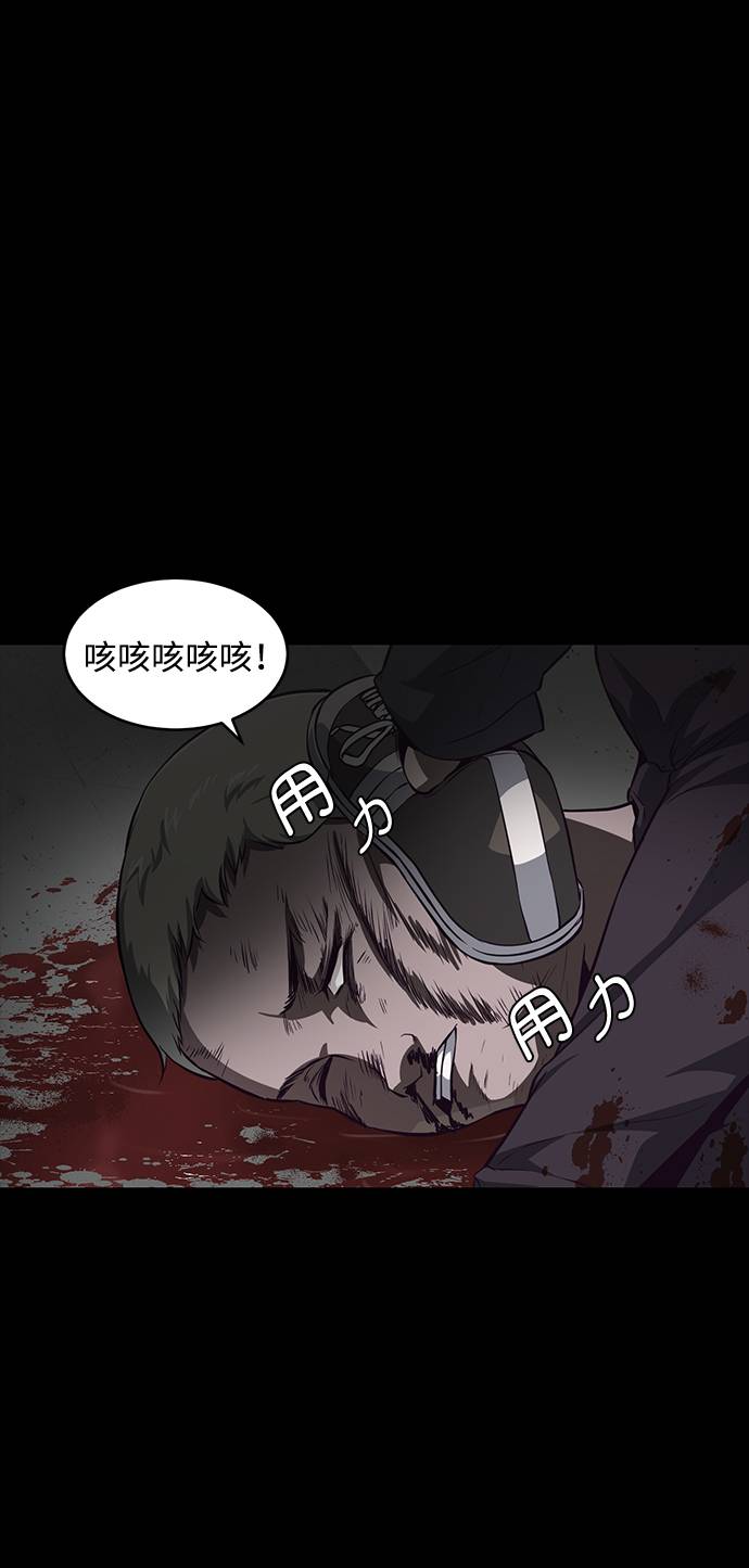 [第41话] 计划71