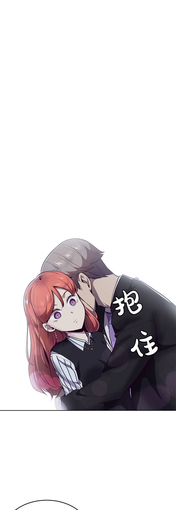 [第23话] 代号12