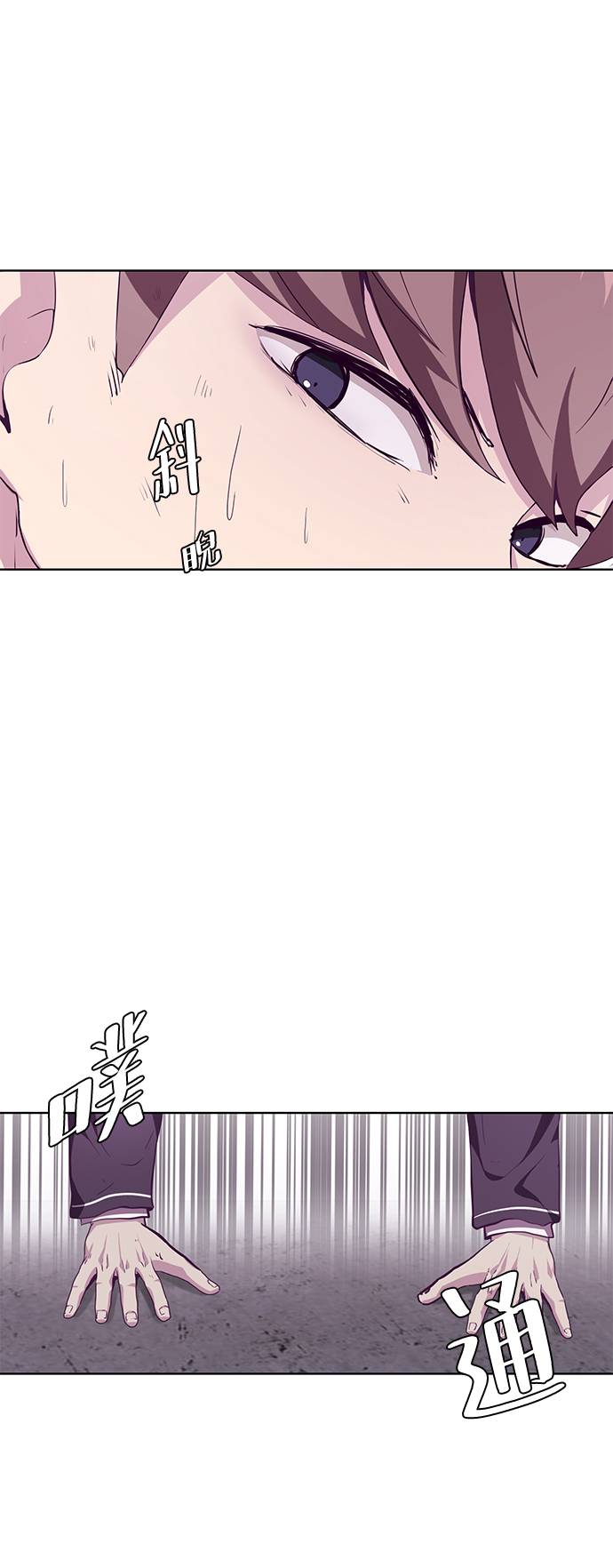 [第47话] 精神教育13