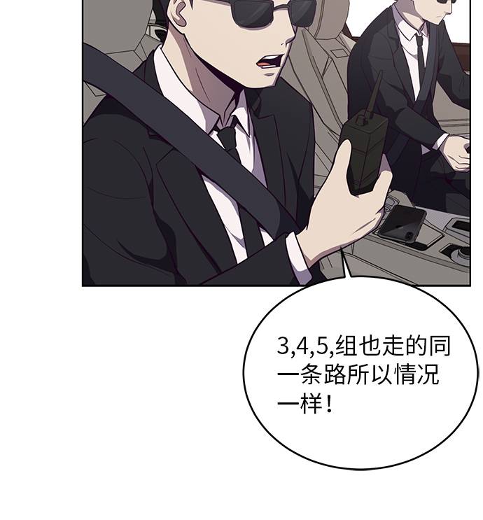 [第14话]  救援作战（1）62