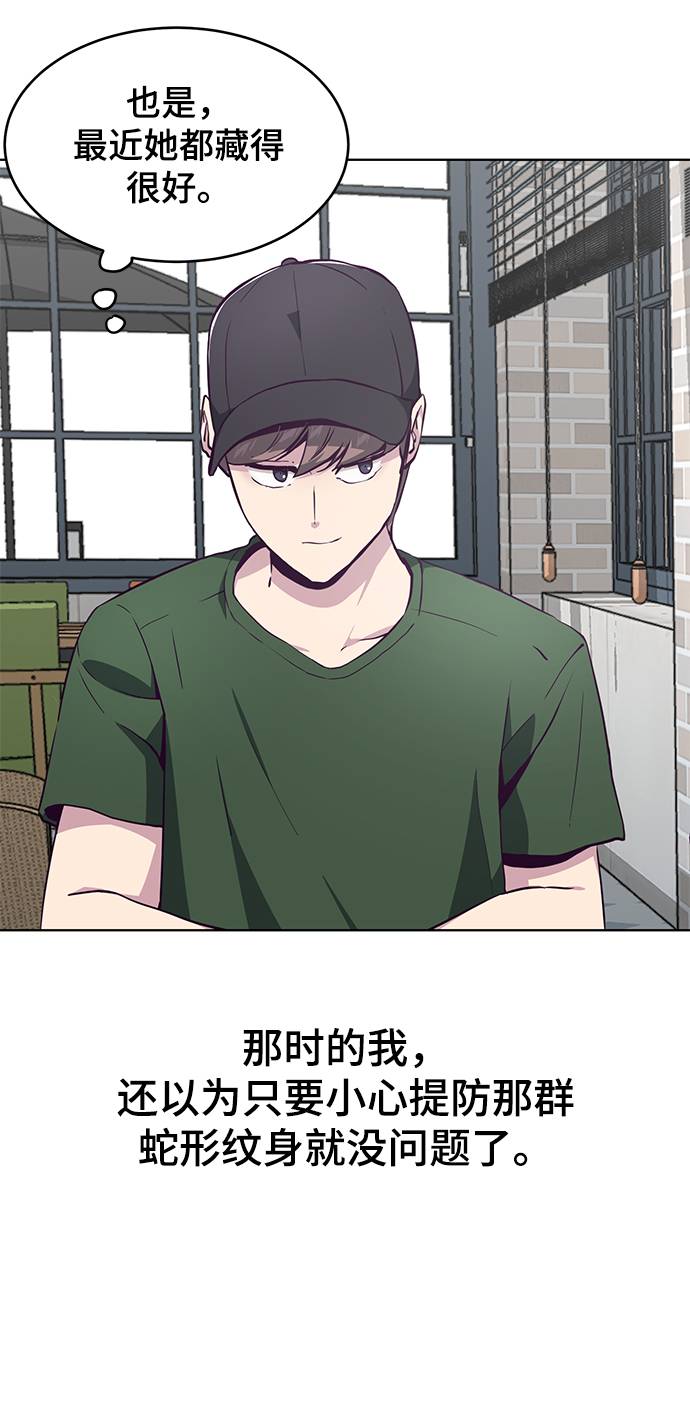 [第51话] 内敌76