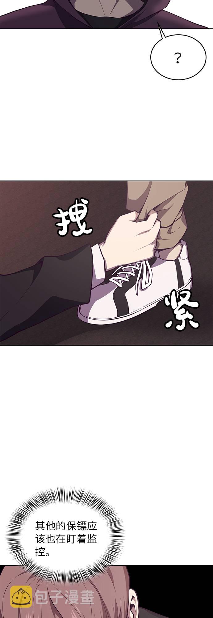 [第16话] 救援作战（3）6