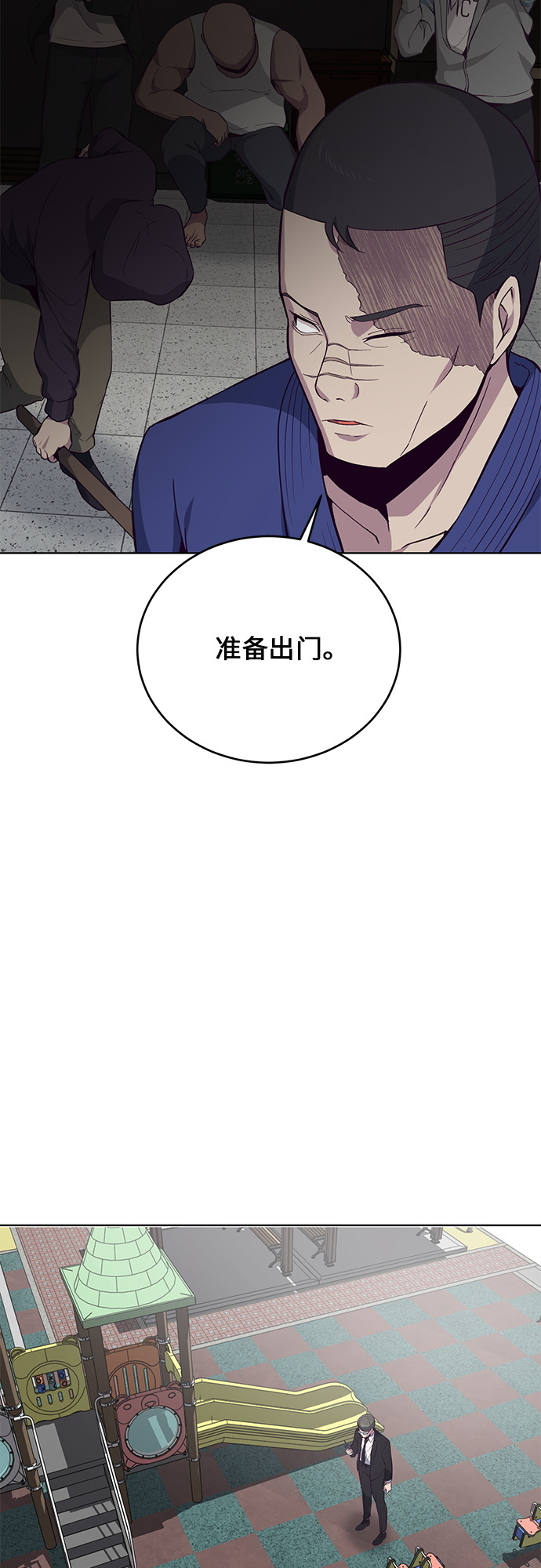 [第13话] 搜索52