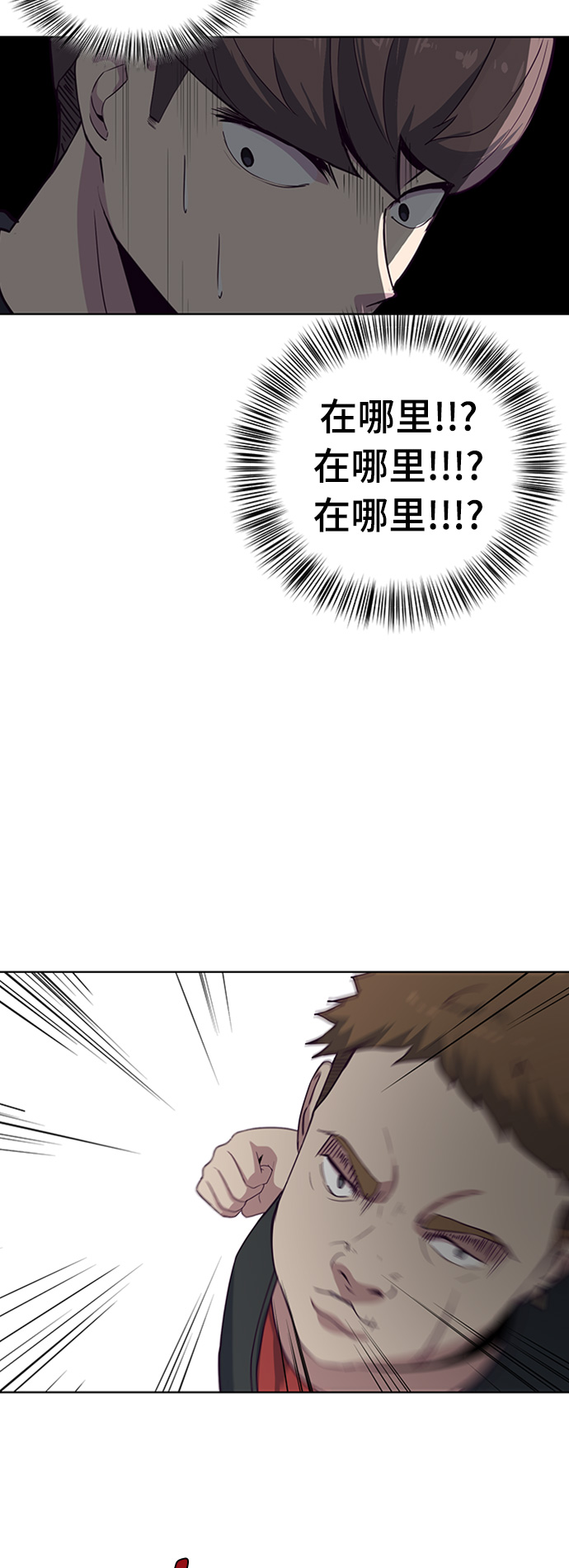 [第7话] 猫咪的灵魂17