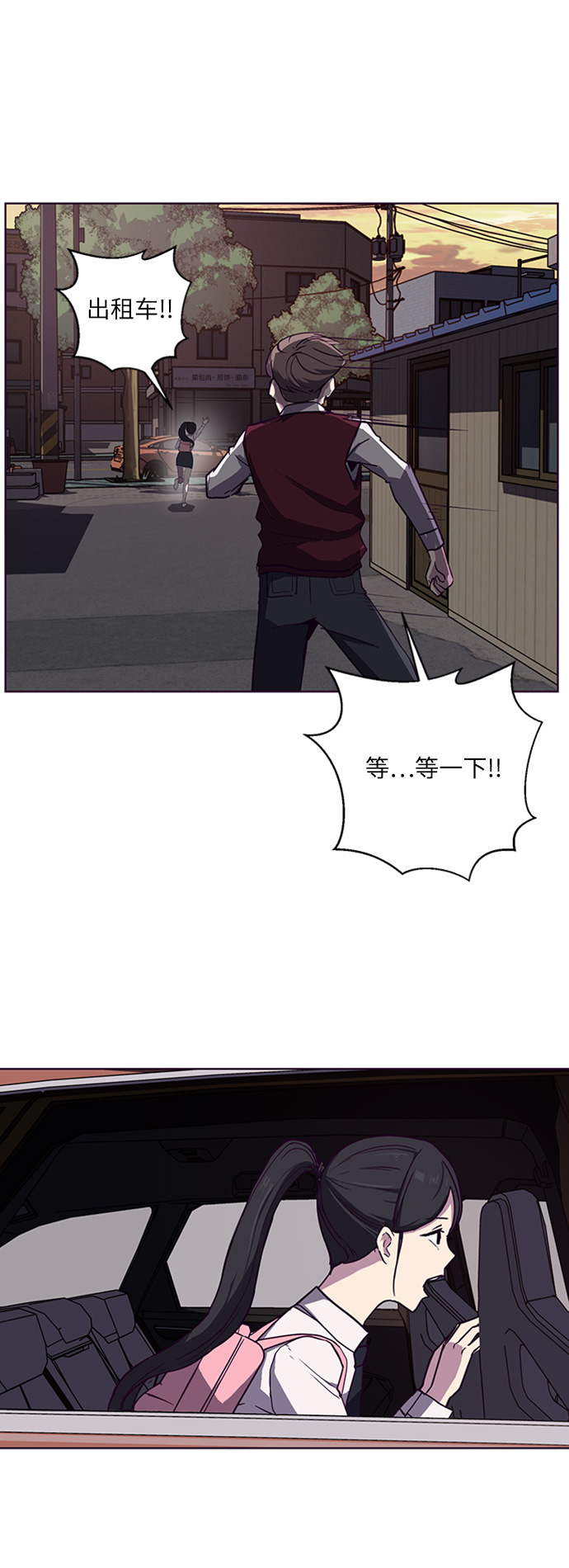 [第4话] 发光的紫水晶（3）65
