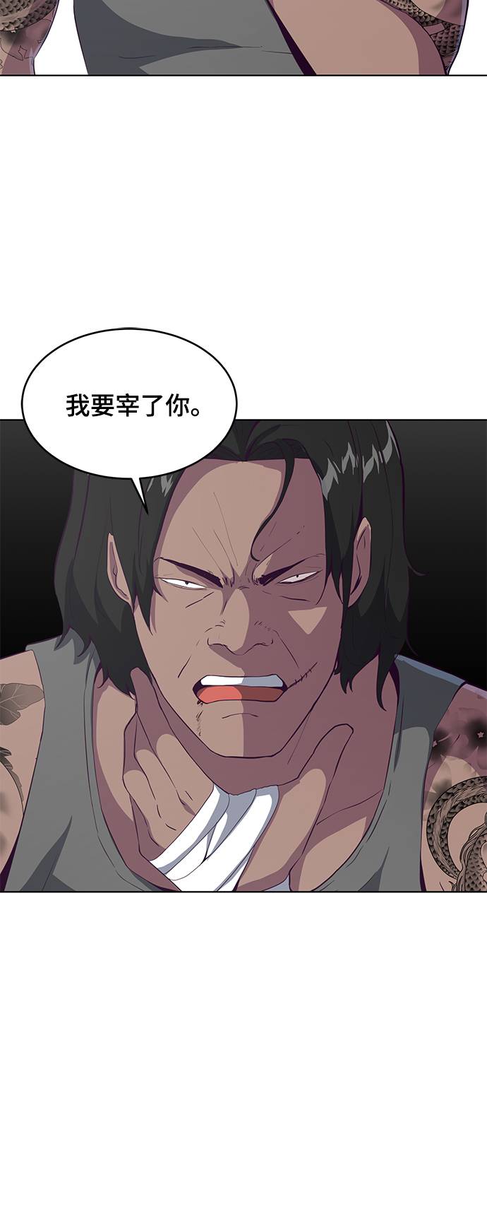 [第57话] 泰拳传说（2）56
