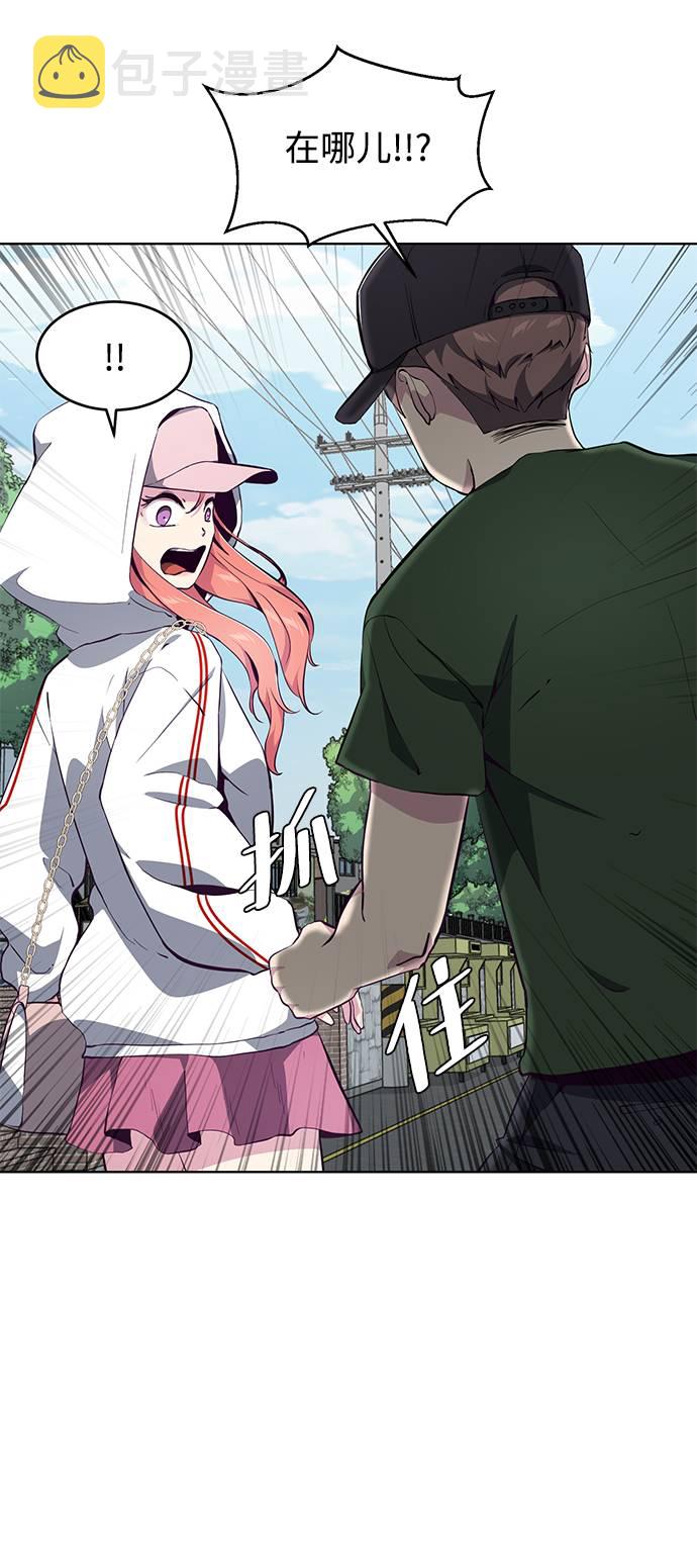 [第52话] 第三个恶灵6