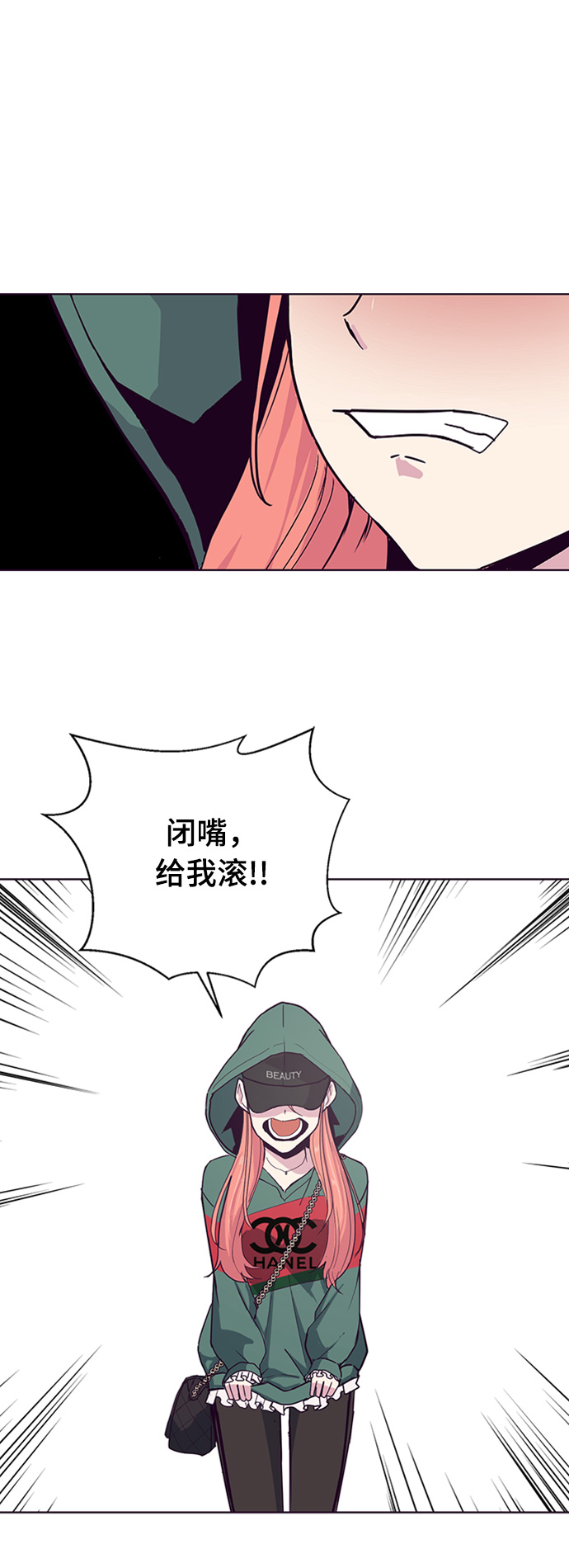[第5话] 发光的紫水晶（4）67