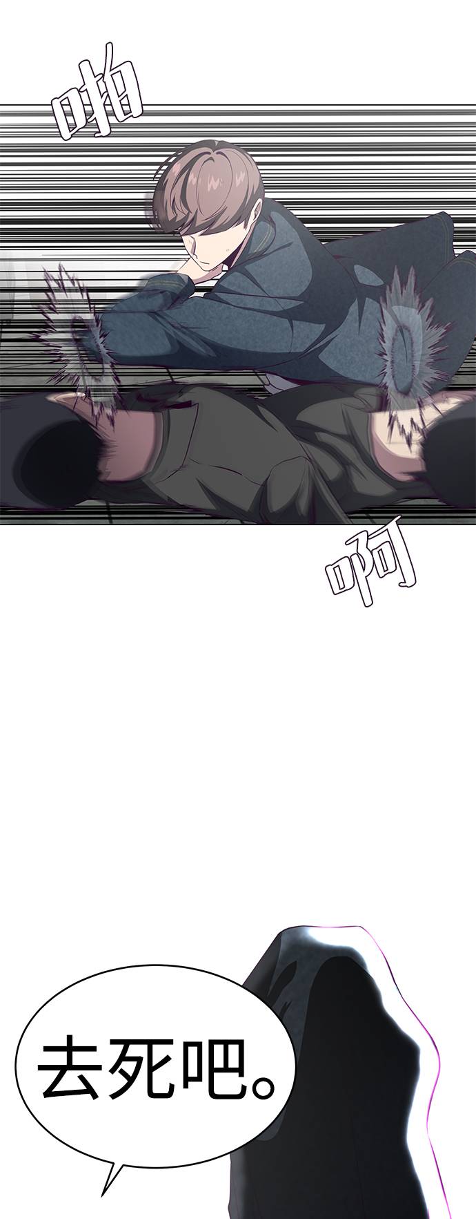 [第56话] 泰拳传说25