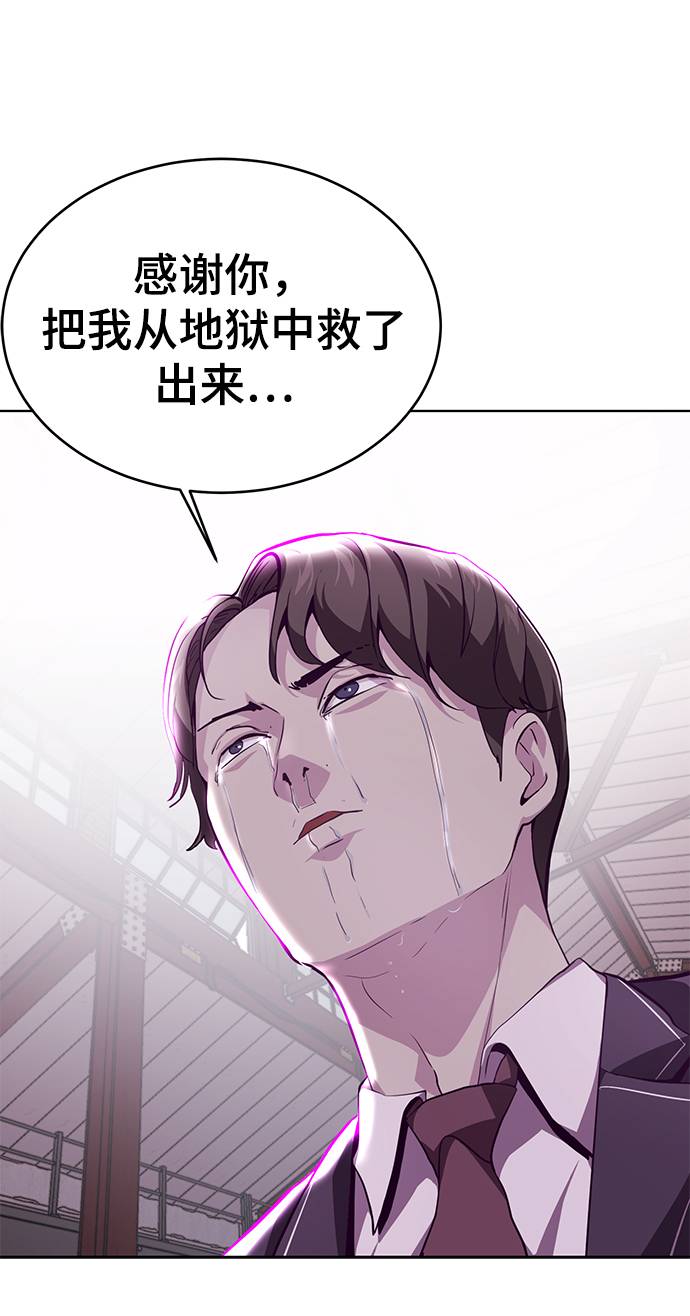 [第47话] 精神教育21