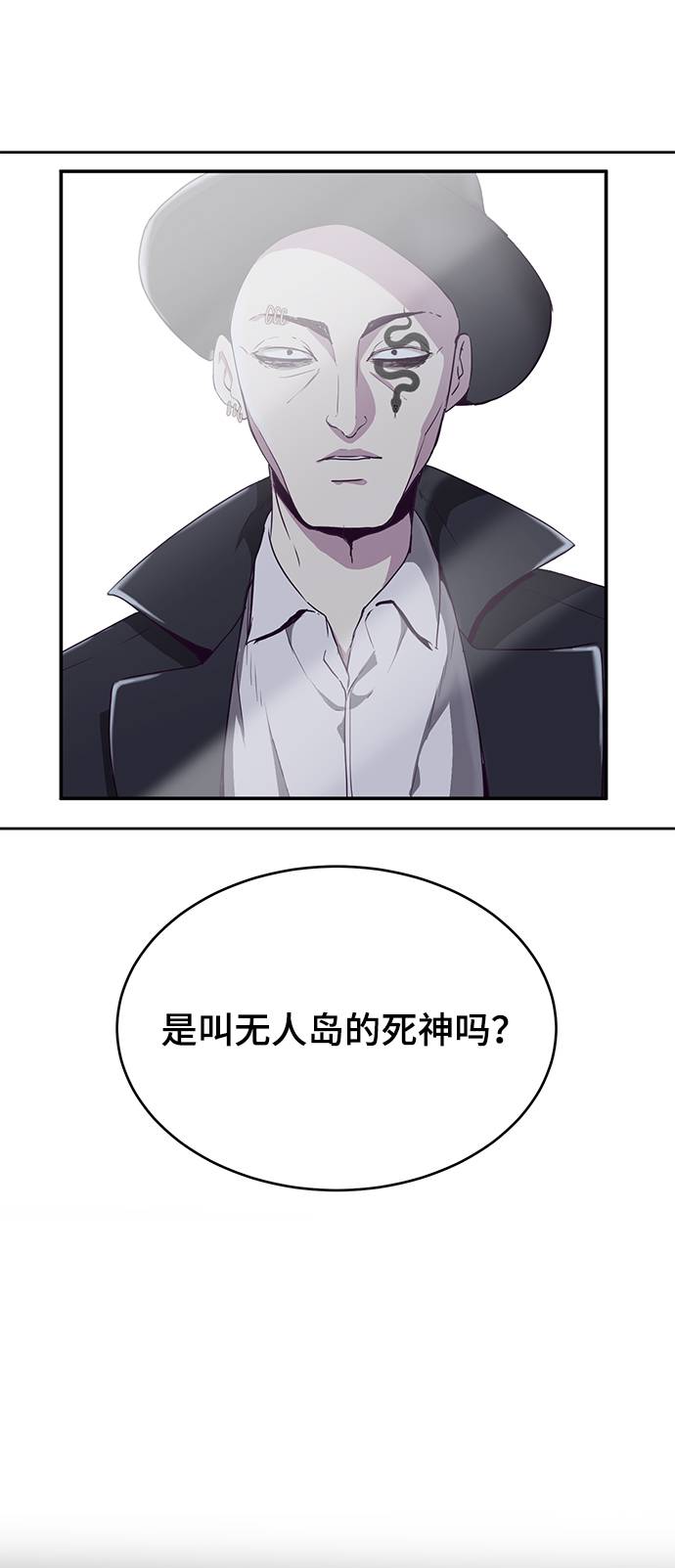 [第66话] 玩火7