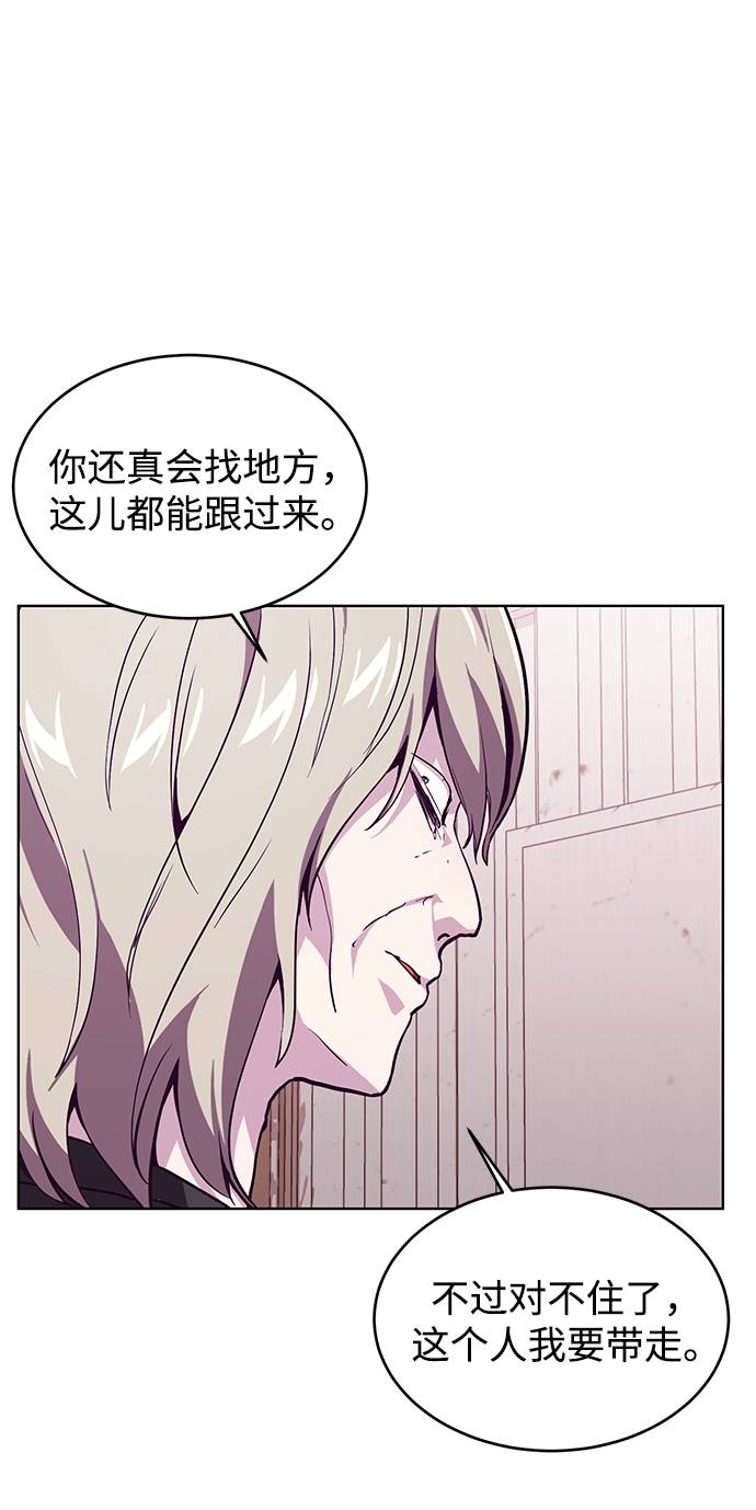 [第47话] 精神教育90