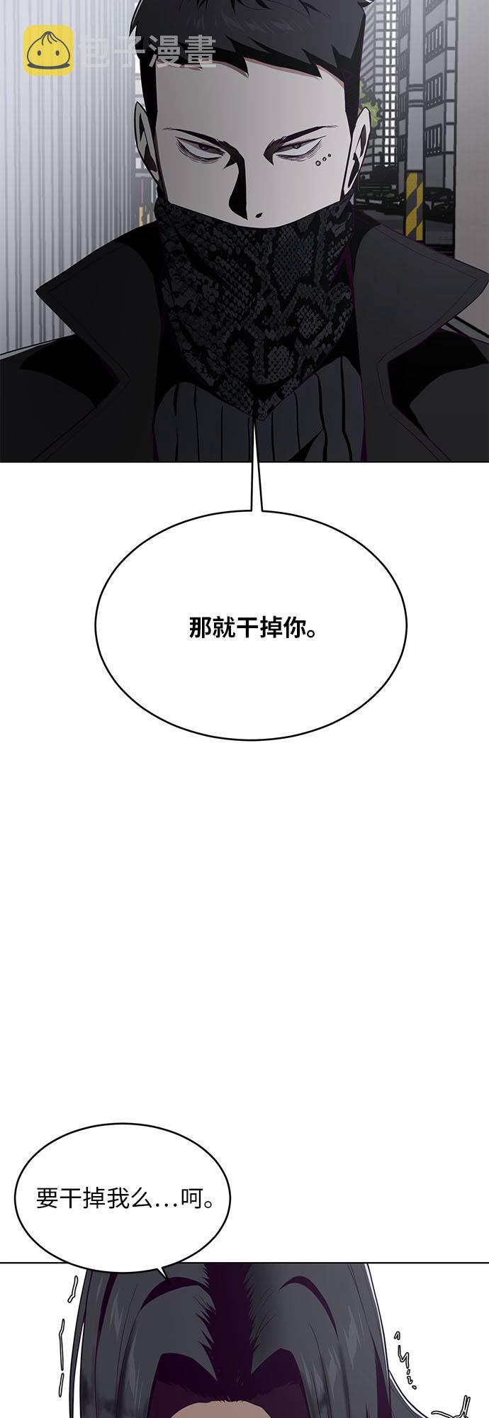[第24话] 真的吗3