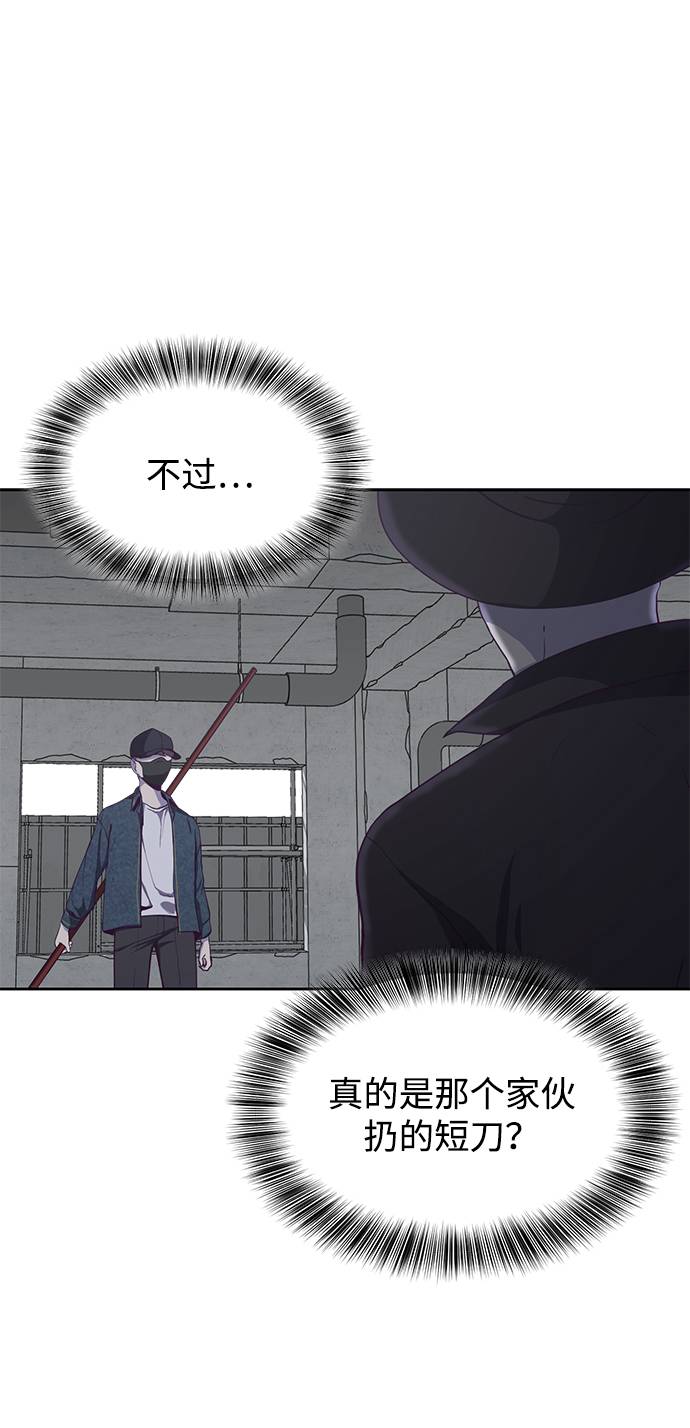 [第64话] 最强棒法60