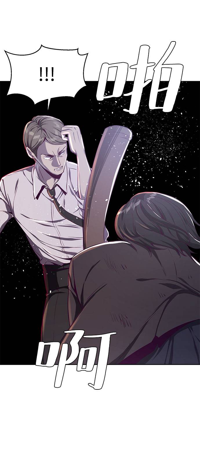 [第63话] 2 vs 2043