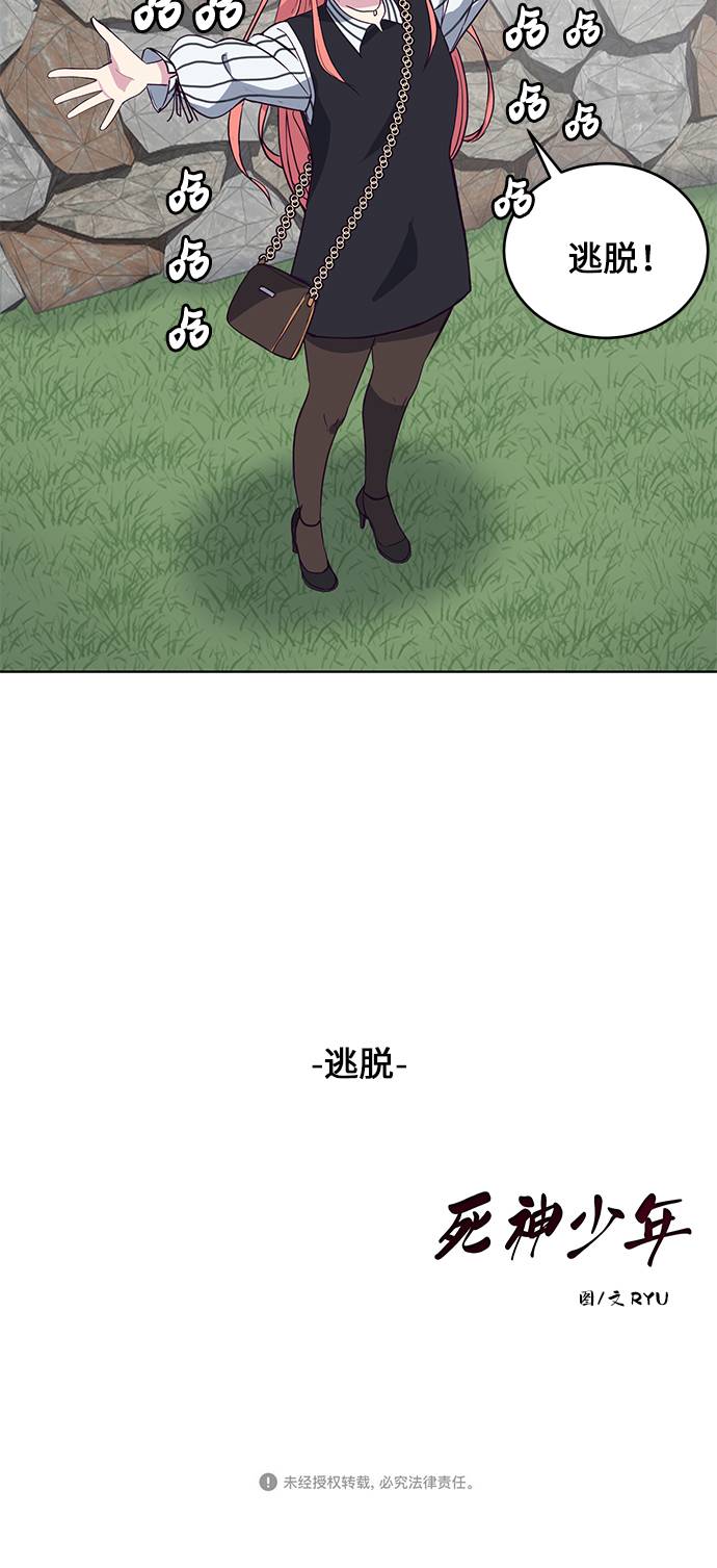 [第12话] 逃脱74
