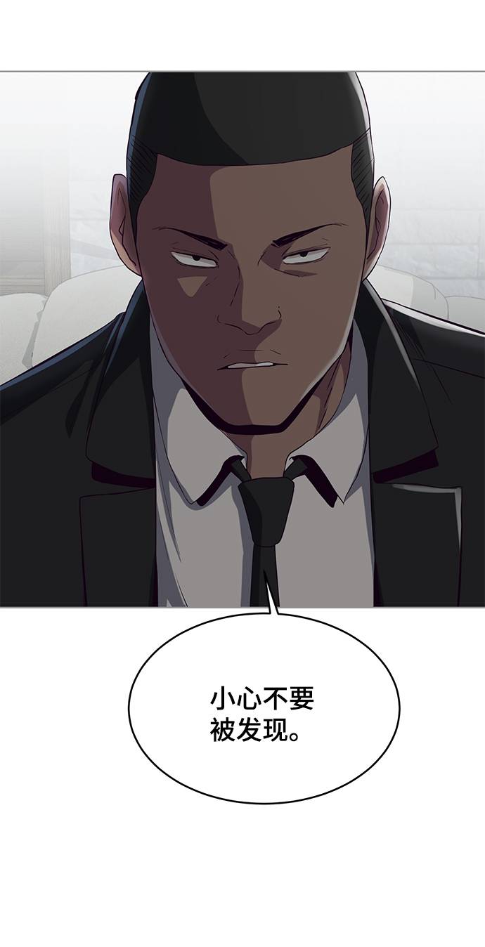 [第59话] 秘密交易93