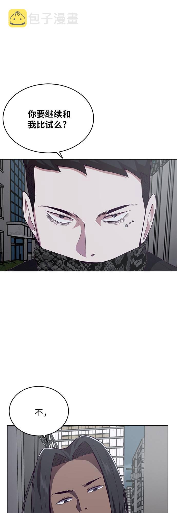 [第24话] 真的吗17