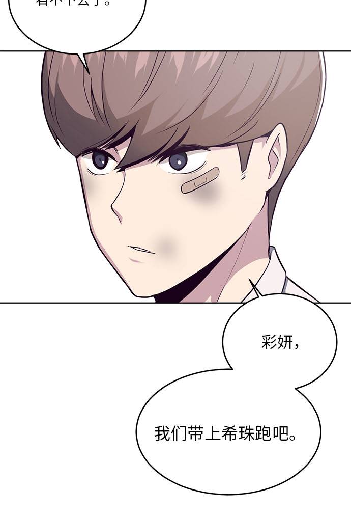 [第34话] 天才钢琴师66