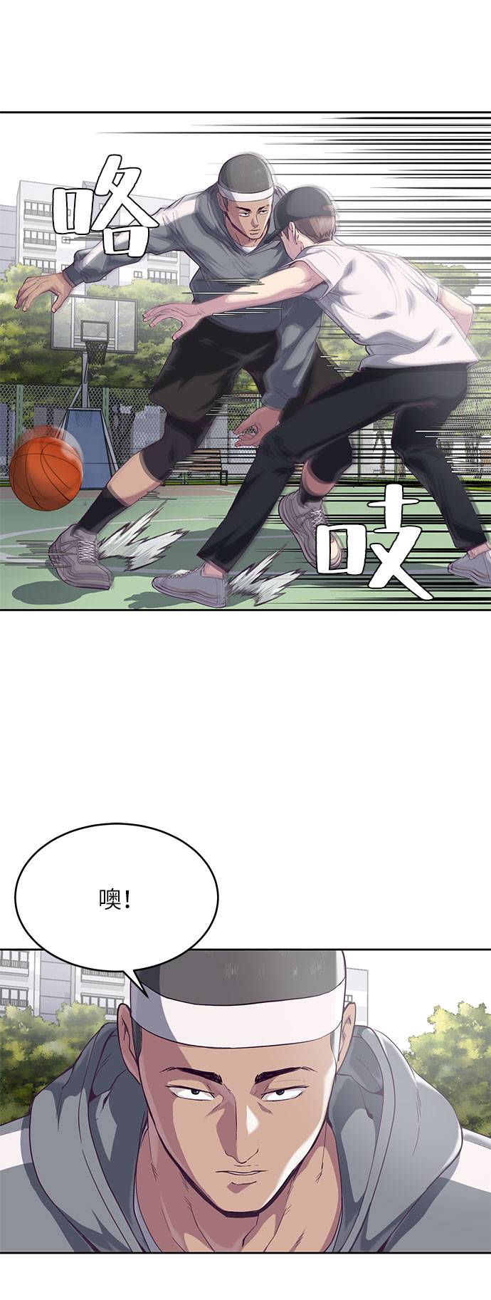 [第72话] NBA传说57