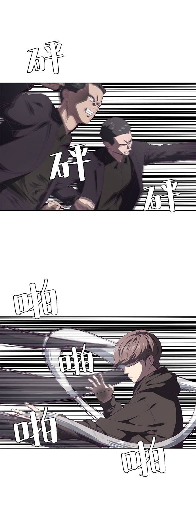 [第74话] JK承包组织59