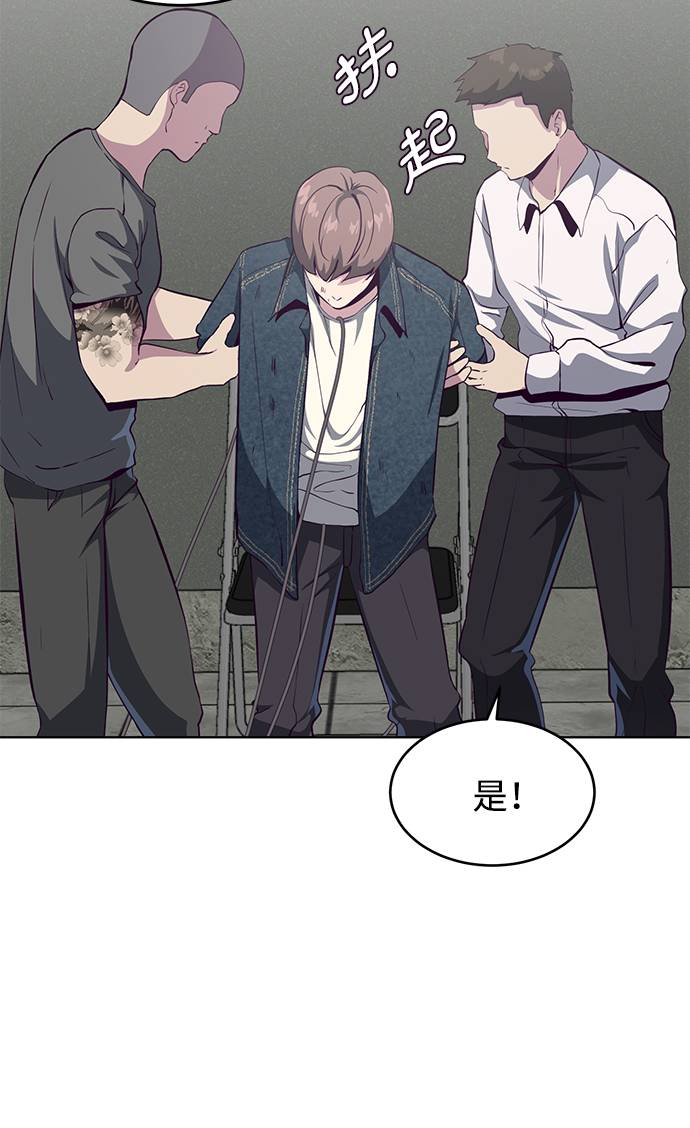 [第55话] 逆转局势20