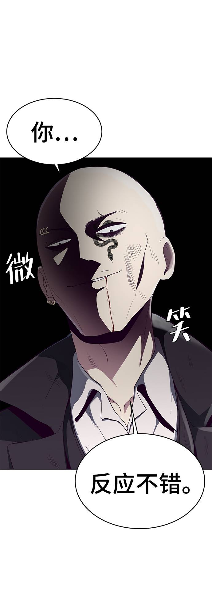 [第59话] 秘密交易30
