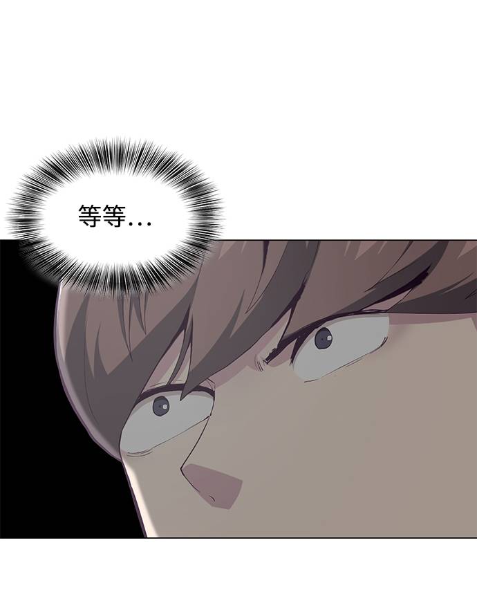 [第53话] 禁止通行区域49