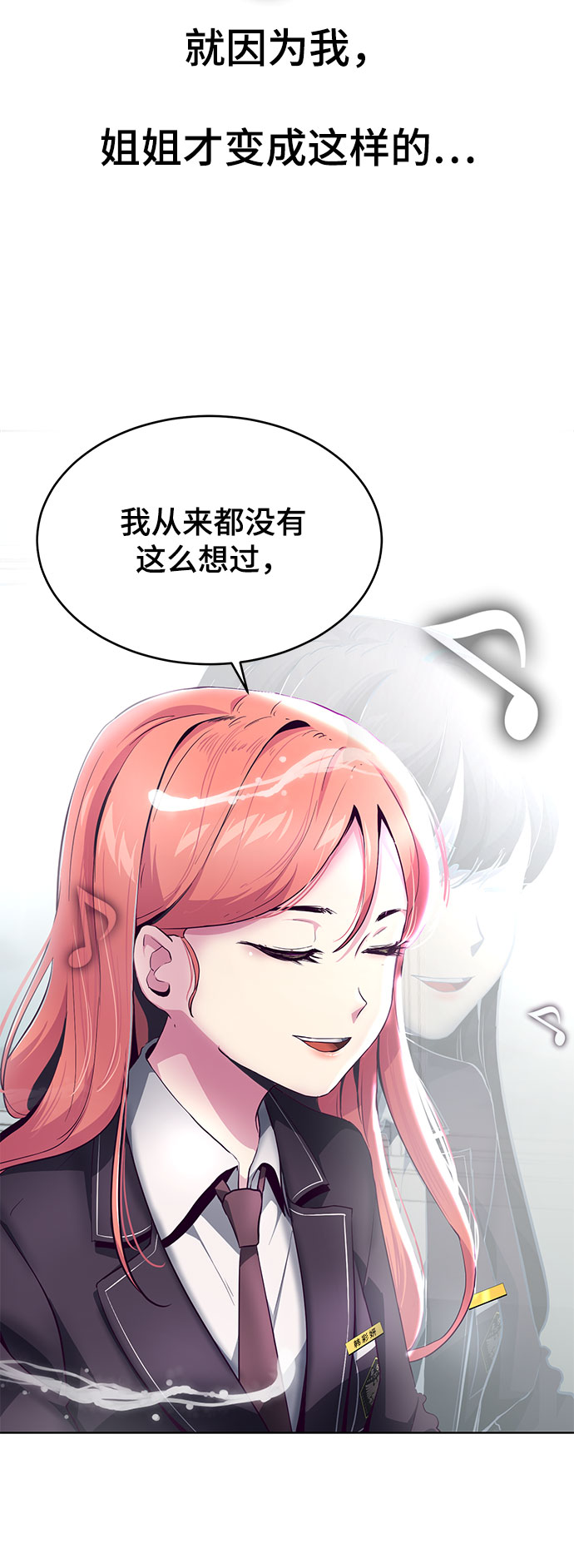 [第49话] 二重奏曲79