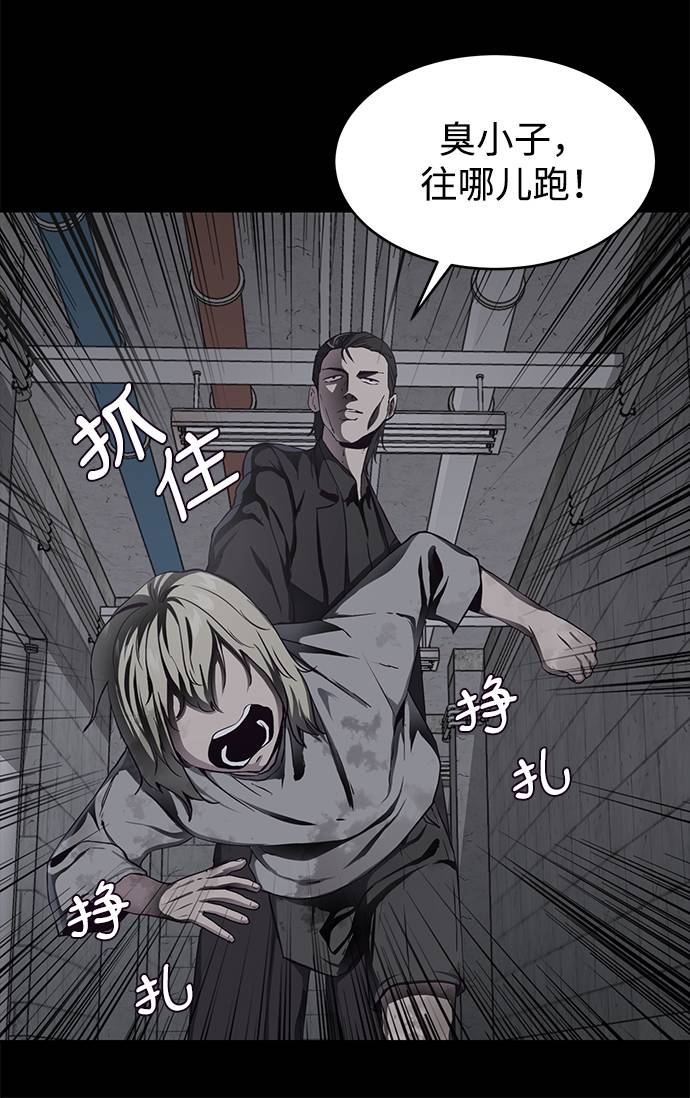 [第62话] 转折83