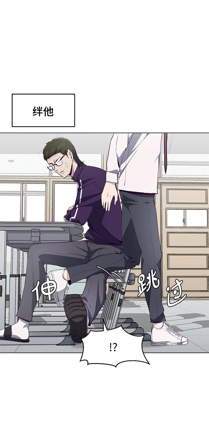[第53话] 禁止通行区域37