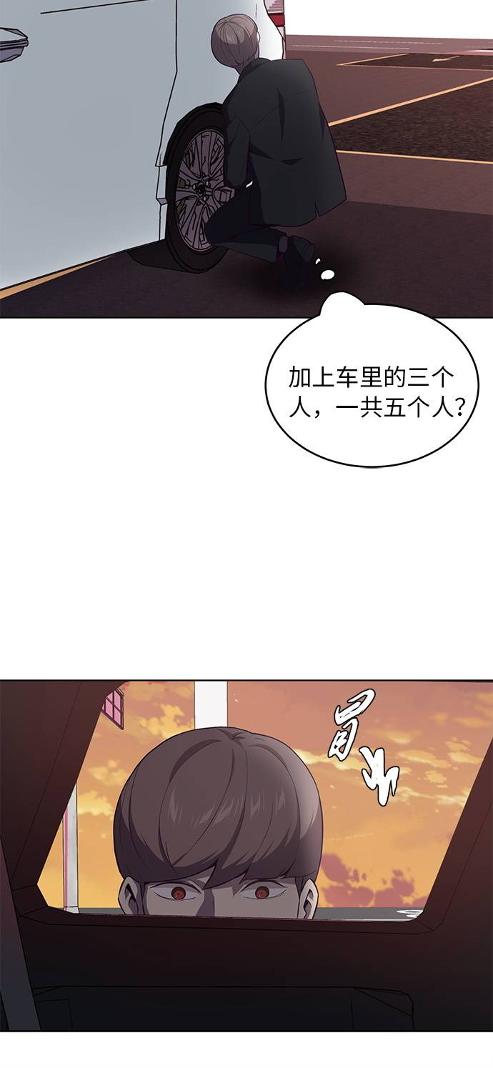 [第15话] 救援作战（2）56